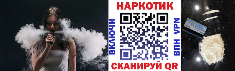 Где продают наркотики Вологда Псилоцибиновые грибы  Альфа ПВП  ГАШИШ  МАРИХУАНА 