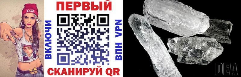Амфетамин Premium Вологда