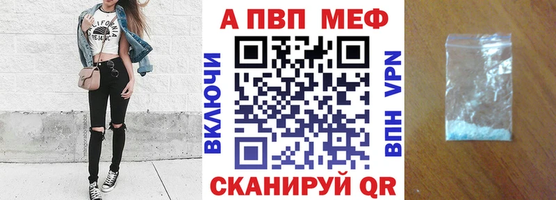 omg рабочий сайт  Вологда  Alpha-PVP Соль 