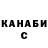 Кокаин Columbia Anastasiia Stitch