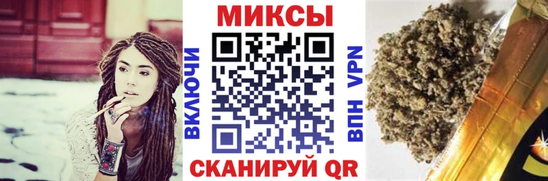 купить закладку Вологда Бутират BDO 33%