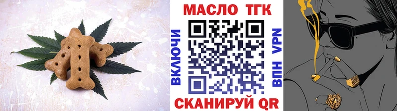 Canna-Cookies конопля  Вологда 