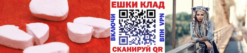 ЭКСТАЗИ 99%  МЕГА ссылки  Вологда 