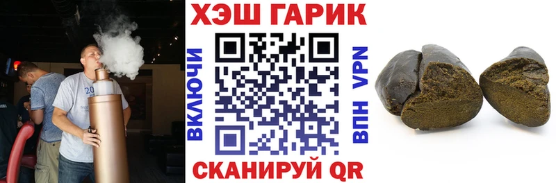 ГАШИШ hashish  Вологда 