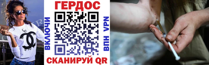 что такое   Вологда  Героин афганец 