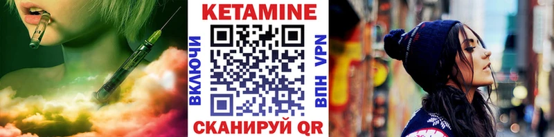 кракен зеркало  купить  цена  Вологда  КЕТАМИН VHQ 