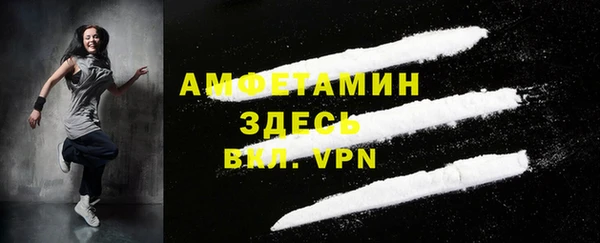 меф VHQ Алексин