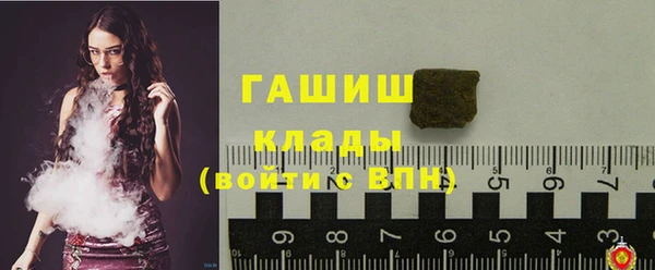 гидропоника Абаза