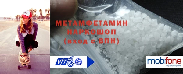 MDMA Premium VHQ Алзамай