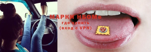 меф VHQ Алексин