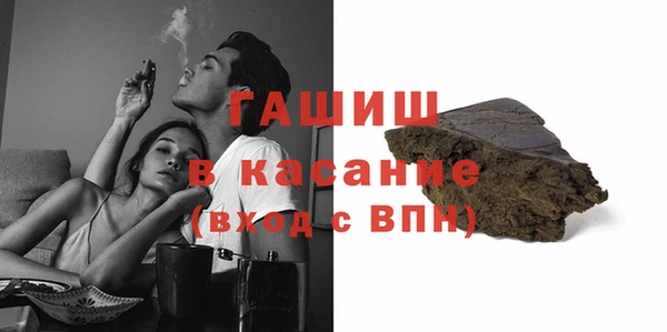 меф VHQ Алексин