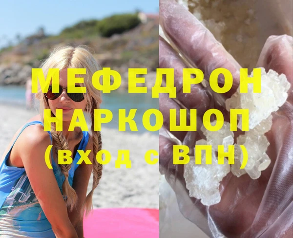 меф VHQ Алексин