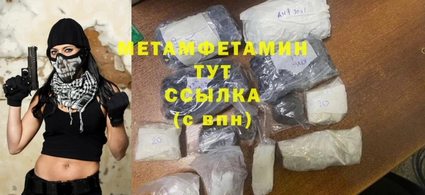 2c-b Абинск