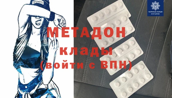 MDMA Premium VHQ Алзамай