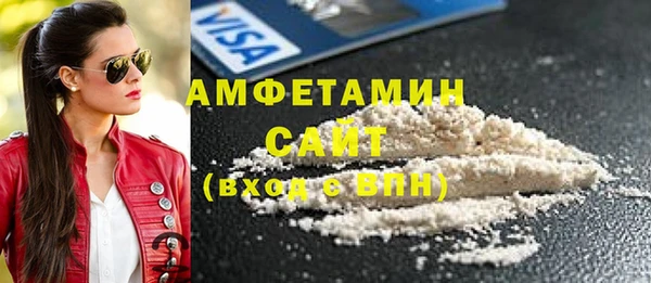 меф VHQ Алексин