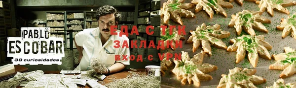 наркотики Алексеевка