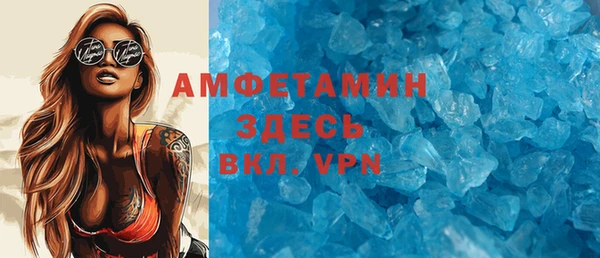 меф VHQ Алексин