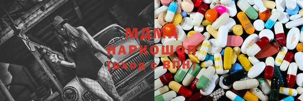 MDMA Premium VHQ Алзамай