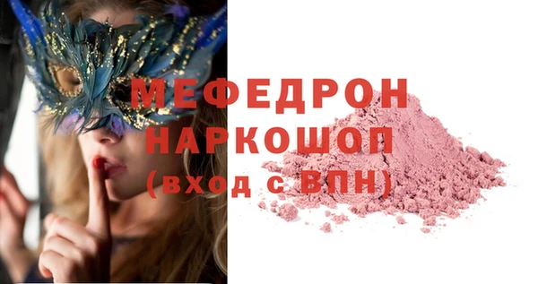 меф VHQ Алексин