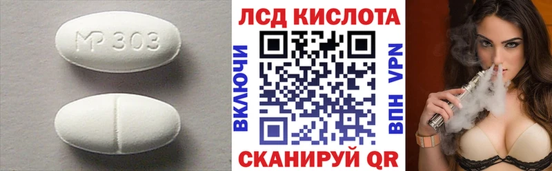 ЛСД экстази ecstasy  магазин продажи   Вологда 