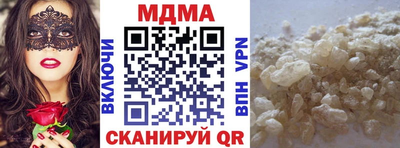 МДМА кристаллы  наркотики  блэк спрут   Вологда 