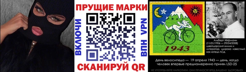 купить наркотик  Вологда  гидра   Марки N-bome 1,5мг 