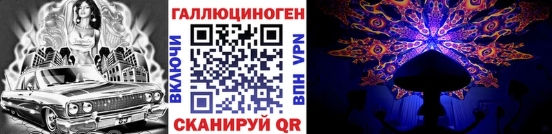 Галлюциногенные грибы MAGIC MUSHROOMS Вологда