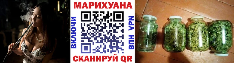 МАРИХУАНА тримм Вологда